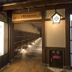 京都四条鸟丸索特图斯弗雷撒酒店 京都